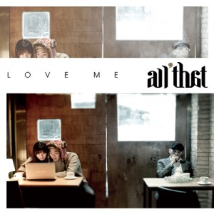 Listen to 지워 song with lyrics from All That