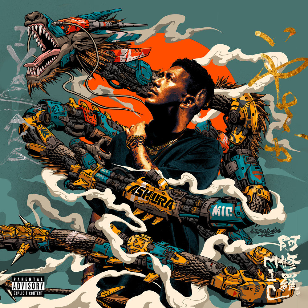 B-BOY STANCE (feat. JAGGLA) (Explicit)