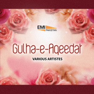 ดาวน์โหลดและฟังเพลง Rab Tere Mehboob Ka พร้อมเนื้อเพลงจาก Khursheed Ahmed