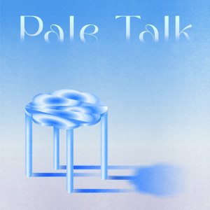 emptei的专辑Pake Talk