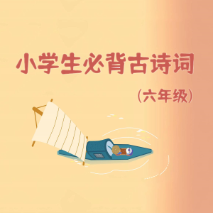Listen to 春日 song with lyrics from 山娃娃