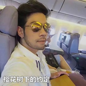 Album 樱花树下的约定 from 