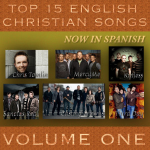 Listen to Amazing Grace My Chains Are Gone (Sublime Gracia Mis Cadenas El Rompio) [As Made Popular by Chris Tomlin] song with lyrics from Samaritan Revival