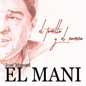 ดาวน์โหลดและฟังเพลง El Tomillo y el Romero พร้อมเนื้อเพลงจาก El Mani