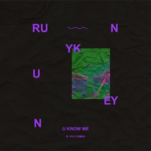 Listen to RUN song with lyrics from YKEY