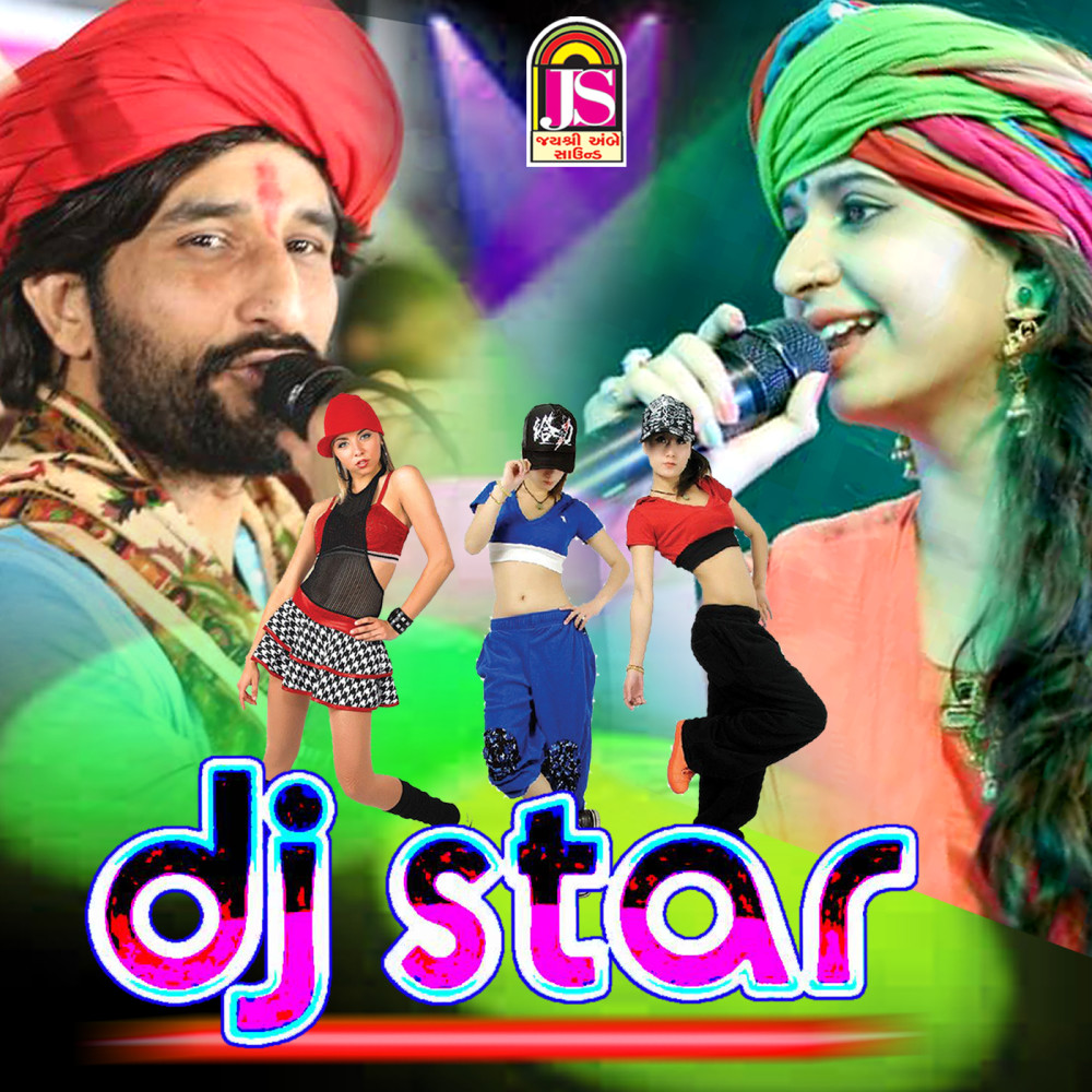 DJ Star