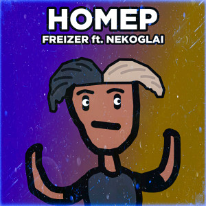 Album Номер (feat. Nekoglai) from Freizer