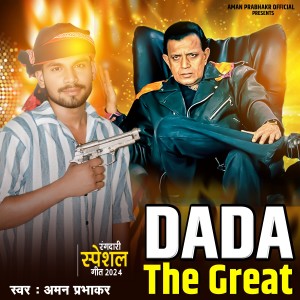 收聽Aman prabhakar的Dada The Great歌詞歌曲