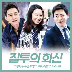 ดาวน์โหลดและฟังเพลง Monday To Sunday (From "Don't Dare To Dream" Original Television Soundtrack) พร้อมเนื้อเพลงจาก J Rabbit