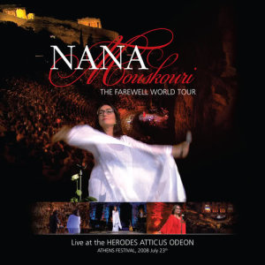 收聽Nana Mouskouri的Mia Fora Ki Enan Kairo (Live)歌詞歌曲
