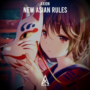 อัลบัม New Asian Rules ศิลปิน Axion