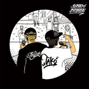 ดาวน์โหลดและฟังเพลง Time Flies พร้อมเนื้อเพลงจาก TAKO & J HYUNG