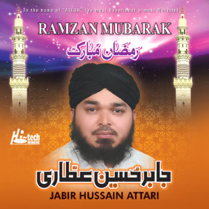 ดาวน์โหลดและฟังเพลง Ramzan Ki Amad Mubarak พร้อมเนื้อเพลงจาก Jabir Hussain Attari