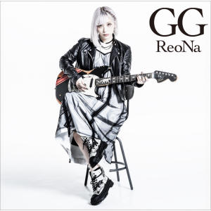 神崎エルザ starring ReoNa的專輯GG (Special Edition)