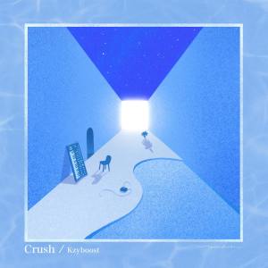 Kzyboost的专辑Crush