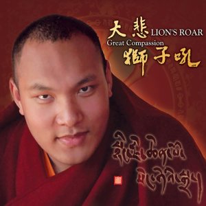 ดาวน์โหลดและฟังเพลง 四大天王讚佛偈 พร้อมเนื้อเพลงจาก 噶举僧众
