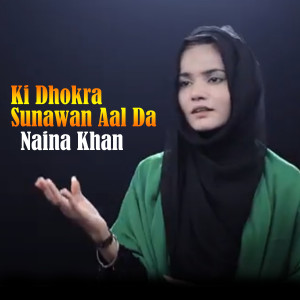 Album Ki Dhokra Sunawan Aal Da from Naina Khan