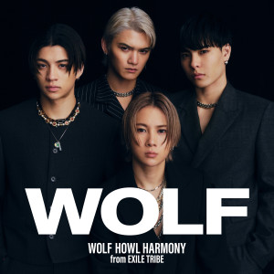收聽WOLF HOWL HARMONY from EXILE TRIBE的Letters歌詞歌曲