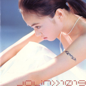 Album 1019 oleh Jolin Tsai