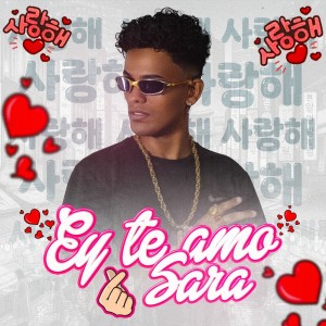 ดาวน์โหลดและฟังเพลง Eu te amo sara พร้อมเนื้อเพลงจาก odjhow