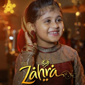 Dengarkan Zahra lagu dari Riza Faisal dengan lirik