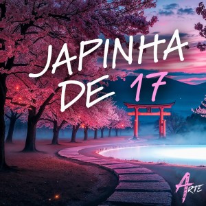 收聽GUI 07的JAPINHA DE 17 (Explicit)歌詞歌曲