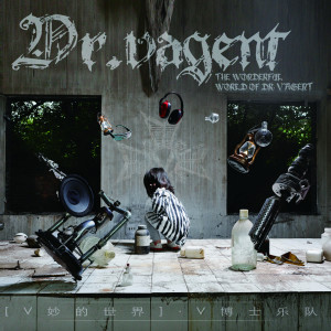 收聽Dr. V'Agent的The Wonderful World of Dr. V'Agent歌詞歌曲
