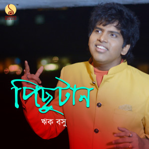 Album Pichhutaan from 