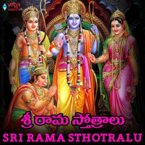 Kalyan Vasanth的专辑Sri Rama Sthothralu