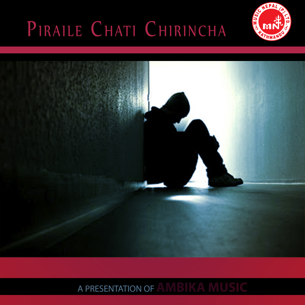 Timro Yaad Aauchha