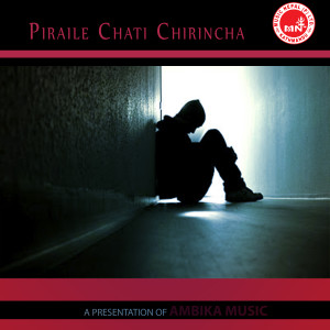 收聽Muna Thapa的Timro Yaad Aauchha歌詞歌曲