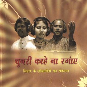 ดาวน์โหลดและฟังเพลง Rach Rach Matke พร้อมเนื้อเพลงจาก Yadunandan Ram