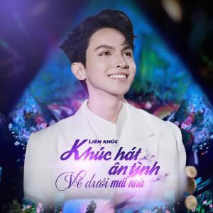 收聽Quách Phú Thành的Liên Khúc Khúc Hát Ân Tình - Về Dưới Mái Nhà歌詞歌曲