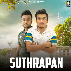 Listen to Suthrapan song with lyrics from Anil Haryanvi