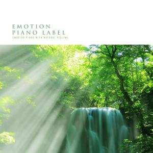 Listen to For The Family Nature Version (Nature Ver.) song with lyrics from 은나래
