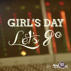Girl's Day的专辑Let's Go