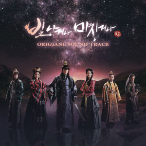 SHINE OR GO CRAZY OST dari Korea Various Artists