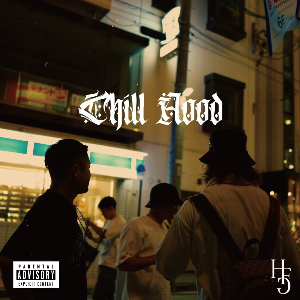 Chill Hood (feat. Teez, amida & 大六天) (Explicit)