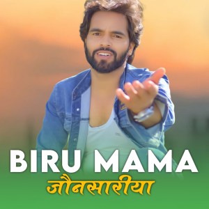 Listen to Biru Mama Jaunsariya song with lyrics from Thakur Saab