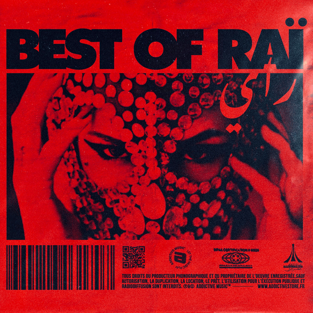 Salamane (Remix)