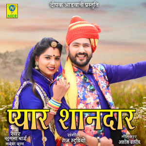 Listen to Pyar Shaandar song with lyrics from Sugna Bai
