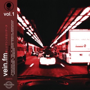 ดาวน์โหลดและฟังเพลง TR+ พร้อมเนื้อเพลงจาก vein.fm