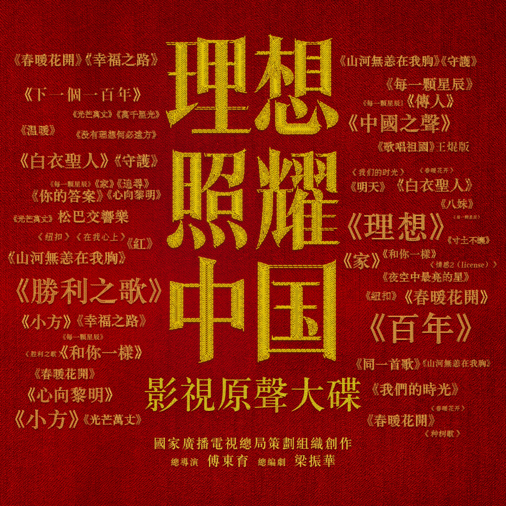 万千星光