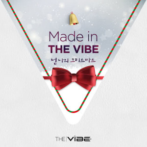Dengarkan You're My Christmas lagu dari Vibe dengan lirik