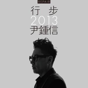 收聽尹鍾信的팥빙수歌詞歌曲