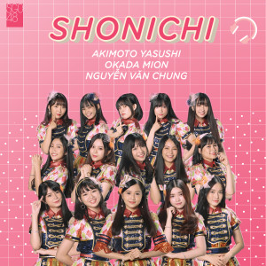收聽SGO48的Shonichi歌詞歌曲