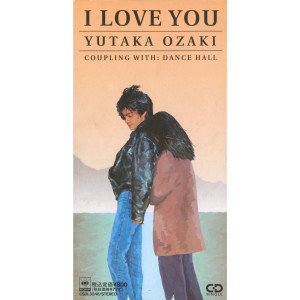收聽尾崎豊的I Love You歌詞歌曲