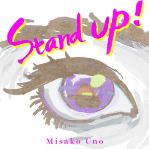 ดาวน์โหลดและฟังเพลง Stand UP! พร้อมเนื้อเพลงจาก Misako Uno