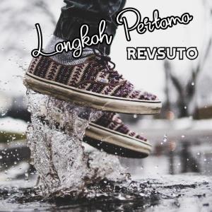 Dengarkan Seharusnya (Tak Perlu Berpisah) lagu dari REVSUTO dengan lirik