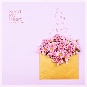 Send My Heart